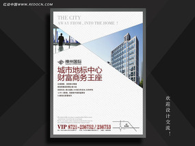 辦公樓廣告設(shè)計軟件開發(fā) 革新商業(yè)傳播的新引擎