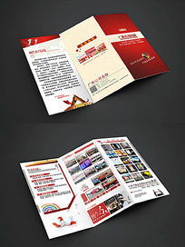 廣告公司宣傳單折頁設計與素材 紅動網(wǎng)助力專業(yè)廣告創(chuàng)意
