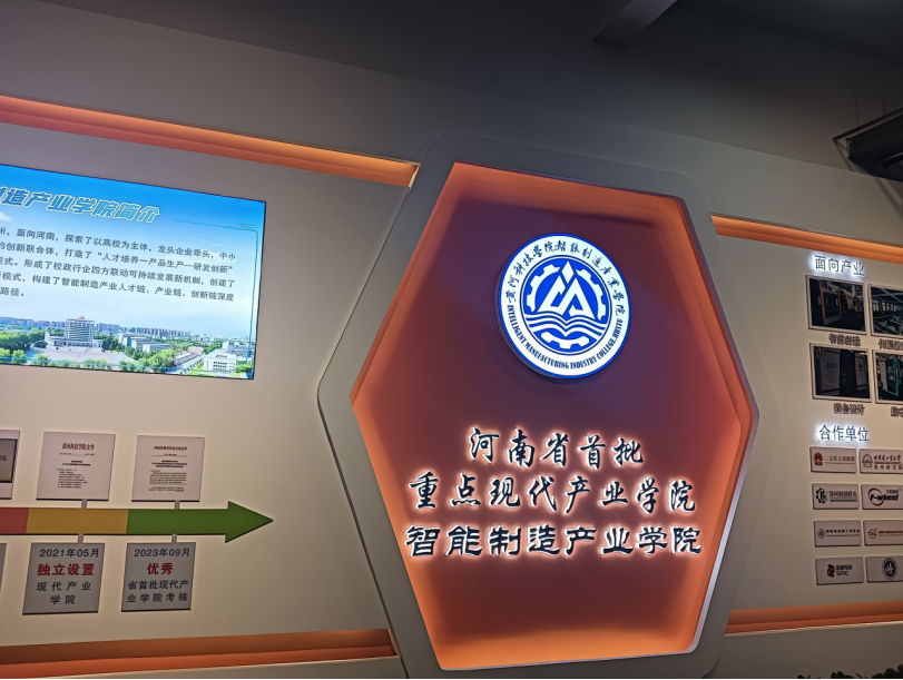 探索未來科技前沿 大數據與計算機應用中心組織2025級新生參觀黃河創客工廠與實驗室